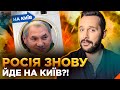 ОБЕРЕЖНО! ФЕЙК. &quot;Безмежні&quot; запаси зброї РФ: міф про неймовірний військовий потенціал росії