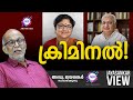   abc malayalam  jayasankar view