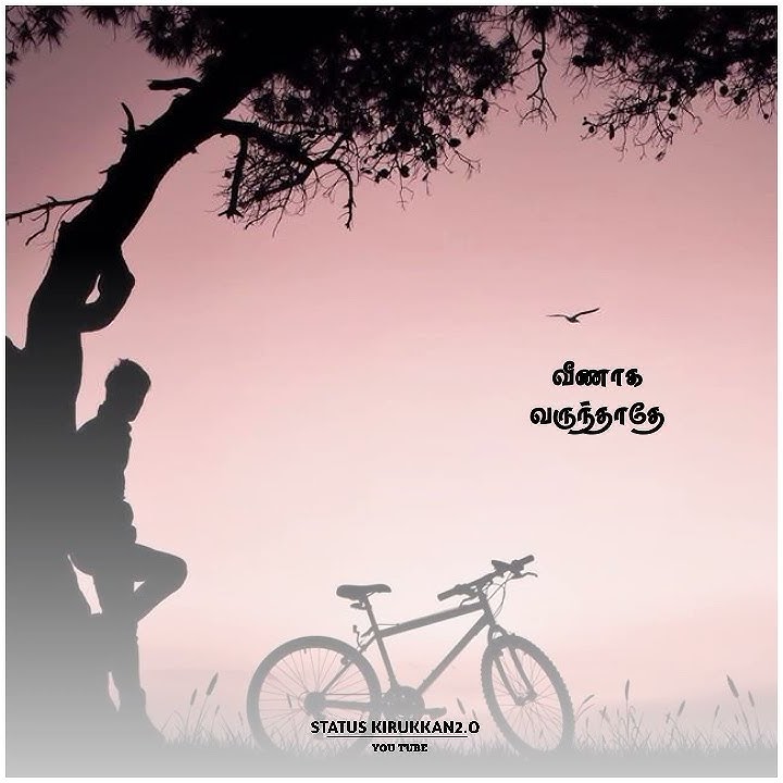 Maratha vachavan thanni oothuvan//Tamil Ilayaraja HD WhatsApp status//STATUS KIRUKKN2.O