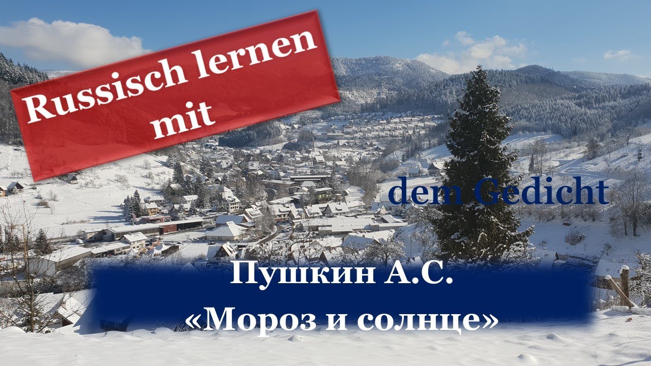 Мороз солнце 89 мороз 46 Мороз солнце 89 мороз 46