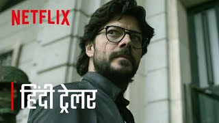 Money Heist Part 5 Vol. 2 Official Hindi Trailer Netflix La Casa De Papel