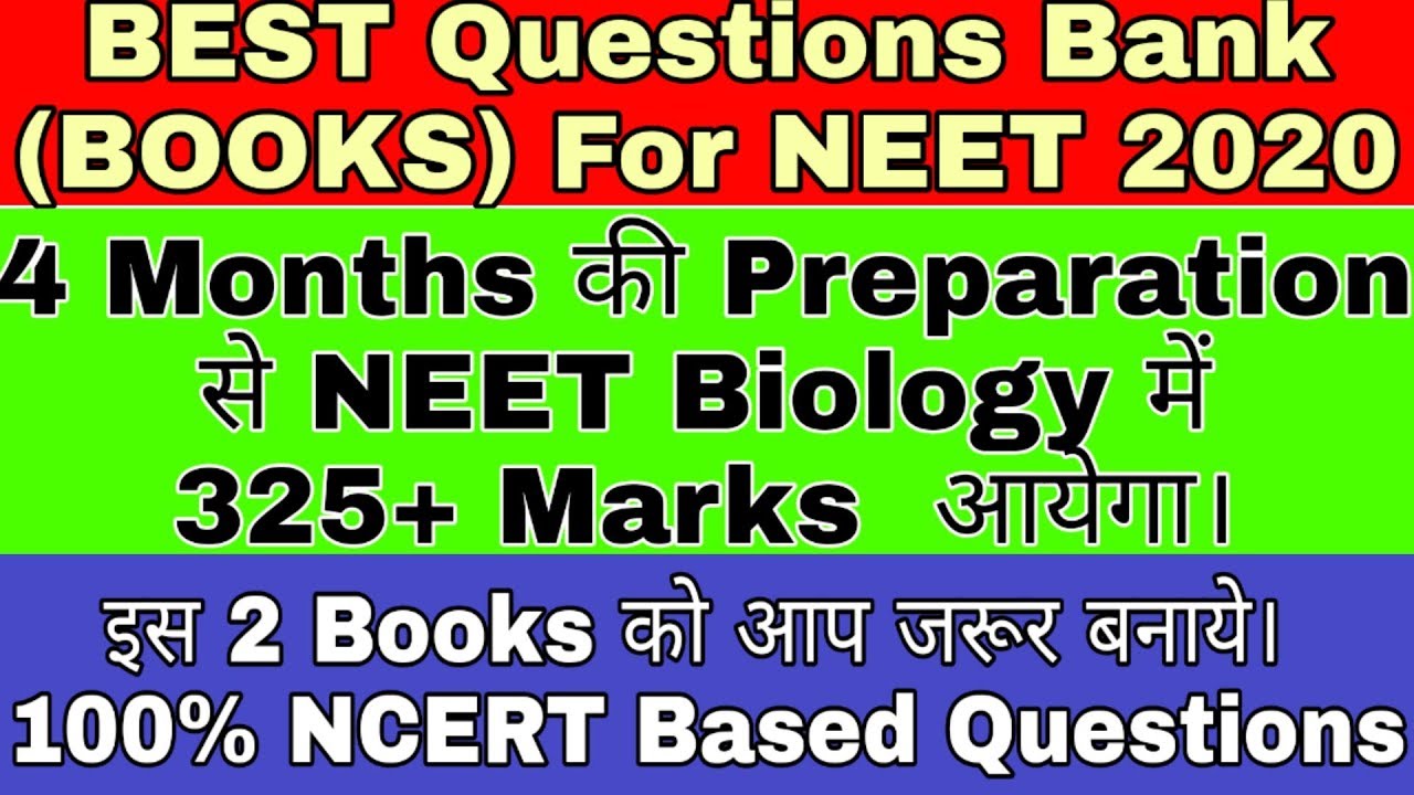 best book for NEET Questions Practice 2020,100 Neet Score Books, how