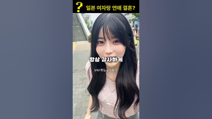 요즘 한일 커플이 엄청 많아지는 이유