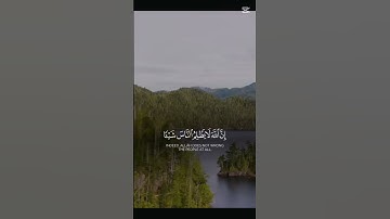 اسمع  القران الكريم بصوت جميل