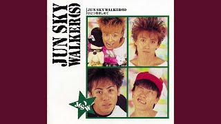 JUN SKY WALKER(S) - 望み