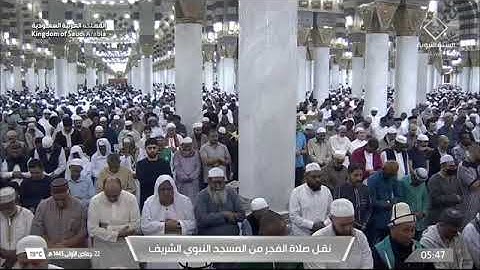 ' فواتح سورة الحج  ١ - ١٤ ' الشيخ #عبدالمحسن_القاسم   صلاة الفجر  ٢٢-٥-١٤٤٥ هـ