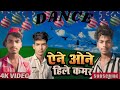       dance  dehatidanceup1 viral trending youtube rankdance.