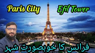 EFIL TOWER PARIS| The city of Fragrance | France