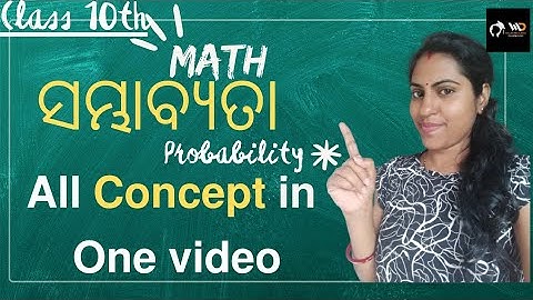Sambhabyta(ସମ୍ଭାଵ୍ୟତା) One shot Video Class 10 ODIA |Probability| All Concept With Examples |