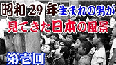 日本各地の方言 ありがとう を各都道府県ごとの方言で何と言う Youtube