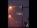 Phobia ISACC خايف من ربي نقابلوا Cilp Officiel Phobia ISACC خايف من ربي نقابلوا Cilp Officiel