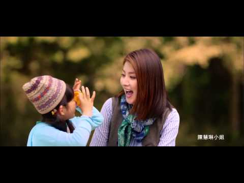 美心月餅 2015 流心奶黃 廣告 - 陳慧琳、張智霖、周筆暢(主唱) [HD]