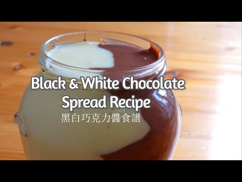 Video: Curd With Black And White Chocolate