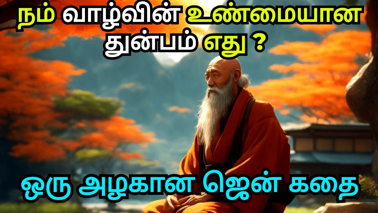 HOW TO FIND PURPOSE IN YOUR LIFE | ZEN MOTIVATIONAL STORY IN TAMIL ...