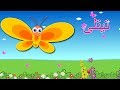 Titli hoon main titli hoon and more        urdu poems collection for kids