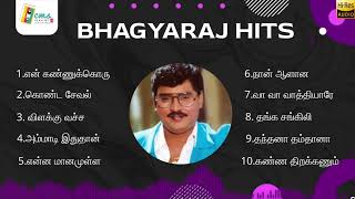 Bakiyaraj Hits | Bakiyaraj songs | Bakiyaraj 80s 90s Super Hits Songs | K.Bhagyaraj Super Hits songs