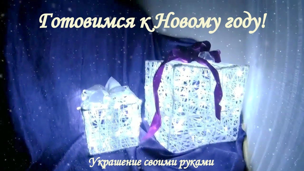 Сувениры Новогодние Светящиеся Сувениры Новогодние Светящиеся