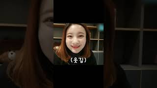 오마이걸의 멤버들 연락처 저장법 (유아,유빈,아린)