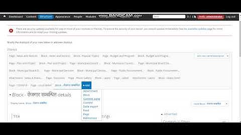 Adding More button on rojgar block and linking that more button with page view