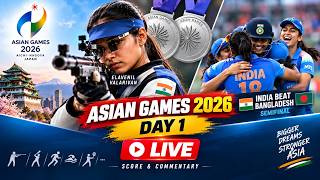 🔴 Asian Games 2026 Day 1 | India Live Score & Commentary | Hockey, Shooting, Cricket & More screenshot 2