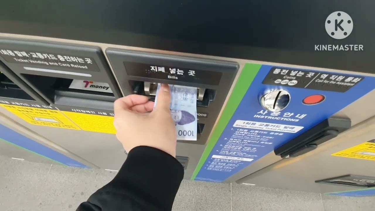 (2023.03.18)서울지하철 1회용 교통카드 발매,사용,보증금 환급