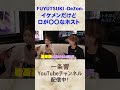 ひび散歩！イケメンだけど、、口が〇〇なホストw #恋愛 #歌舞伎町シネシティ広場 #カリスマキャバ嬢#ホスト#冬月