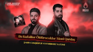 Bu Kufəlilər Öldürəcəklər Məni Qardaş | Shahin Jamshidpour & Fariborz Khatami - Sar Leshgar