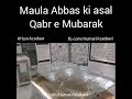 Asal qabremubarak mola abbas as  karbala iraq 2019  mojza