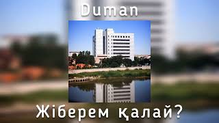 Duman - Жіберем қалай(speed up)