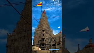 Dwarka Vala Ni Daya |kirtidan gadhvi New Status 2023 #dwarka #dwarkadhish #dwarkadhishstatus #shorts Resimi