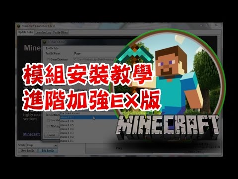 鬼鬼の御宅生活懶懶帳 鬼鬼整合 Minecraft1 7 10 槍劍神域gso 模組列表 資源包 背景音樂