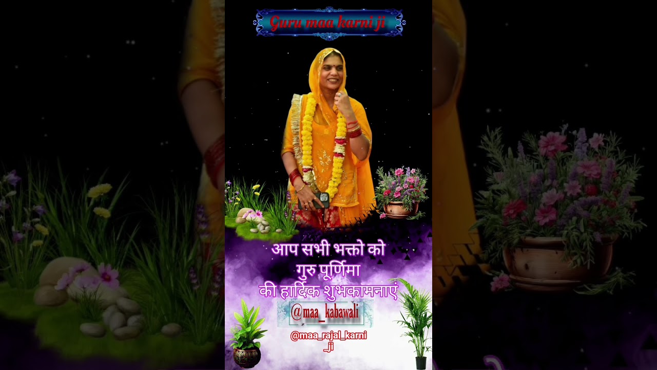 Manashi🚩dham#karnimataofficial #youtube #ytshorts #karnimata #new #2025shorts #bhakti #viralvideo