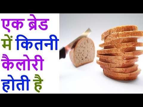 How Many Calories In 1 Slice Of Toast Bikehike How Many Calories In 1 Slice Of Toast Bikehike