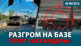 Удары по складам, базам и технике. Солдат не хватает — военкоры паникуют. «Панцирь» бьет по домам