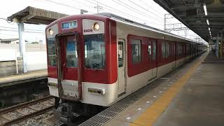 近鉄8810系FL26編成の普通京都行き 寺田駅