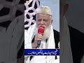 Lo Madine Ki Tajalli Se Lagaye Huye Hain Alhaaj Siddiq Ismail