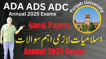 BA ADA Part.1 Islamyat Compulsory Guess Papers Annual 2025 Exams | Punjab University/GCUF/SU