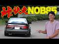 快音 谷口信輝 が 愛機 AE85 を 峠 で 全開インプレッション 新作 快音 谷口信輝 が 愛機 AE85 を 峠 で 全開インプレッション 新作