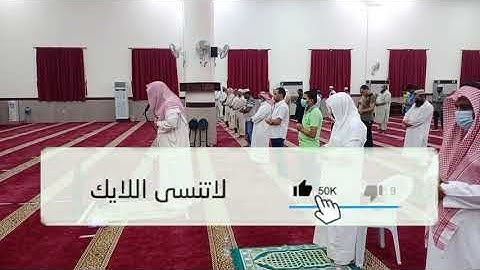 آيات خاشعة و جمالية صوت تأسر القلوب مع القارئ الشيخ { أسـعـد مـحـمـد يـحـي الـمـيـمـنـي }