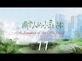 A Romance Of The Little Forest EP11 Yu Shuxin Zhang Binbin CROTON MEDIA English Official A Romance Of The Little Forest EP11 Yu Shuxin Zhang Binbin CROTON MEDIA English Official