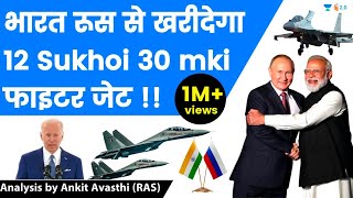 भारत रूस से खरीदेगा 12 Sukhoi 30 mki फाइटर जेट !! Analysis by Ankit Avasthi