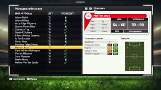 fifa15 2015 03 08 16 42 22 22