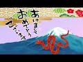 動く年賀状動画2026年 あけましておめでとうございます #2026動く年賀状 年賀状グリーティング動画 2026 謹んで初春のお慶びを申し上げます 謹賀新年 Happy new year