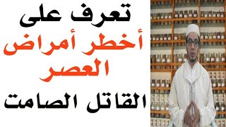 علاج إرتفاع ضغط الدم في دقائق بدون أدوي  وبوصفة طبيعية متوفرة في مطبخك