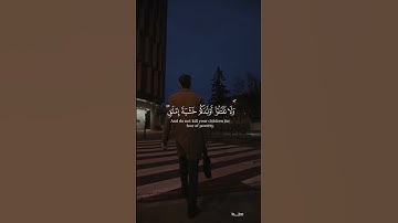 ان ربك يبسط الرزق لمن يشاء ويقدر انه كان بعباده خبيرا بصيرا | تلاوة ياسر الدوسري