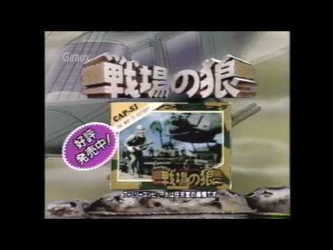 ファミコン✩戦場の狼✩美品 Amazon | 戦場の狼 | ゲームソフト