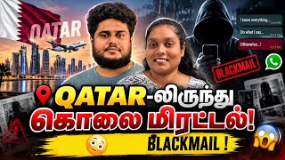 😱 Shocking threat from Qatar! 🚨 What's the backstory? | @BattiBoyz