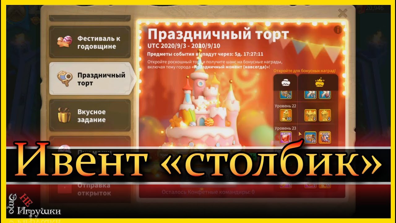 Инфинити кингдомс коды