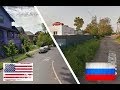 США и Россия. Сравнение. Портленд - Хабаровск. USA - Russia.