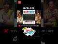 話が違いすぎる